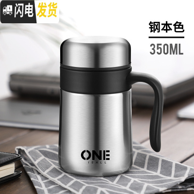 三维工匠304不锈钢保温杯男士大容量办公室水杯家用带手柄把手泡茶杯子女 钢本色350收藏送杯刷
