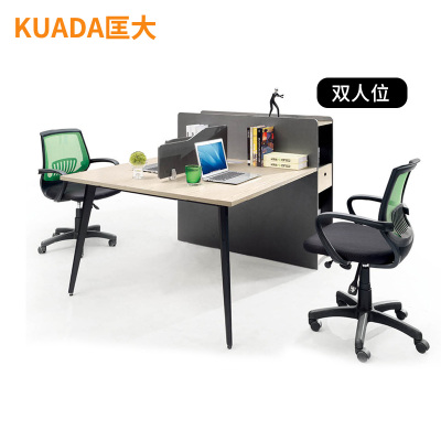 匡大 办公桌简约屏风桌1.55米双人位职员桌