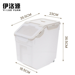 伊洛源 装米桶