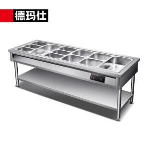 德玛仕DEMASHI商用保温售饭台单位食堂快餐保温台汤池餐车2100*700*800六格304不锈钢DMS-SFT210