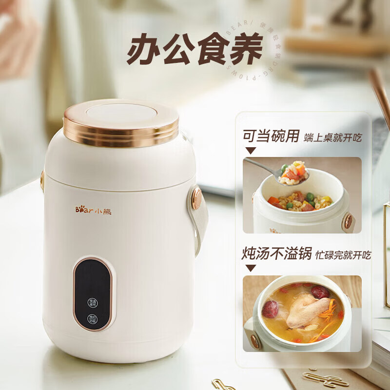 小熊(Bear) 电煮锅 宿舍小电锅泡面小火锅 多用途锅多功能蒸煮一体 电蒸锅 电热锅