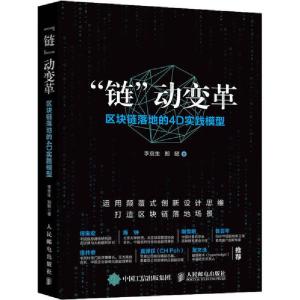 正版新书]