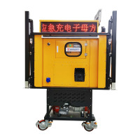 明特佳 MTJ-ZMT3907 2*150W 移动照明排水放舱(计价单位:套) 黄色