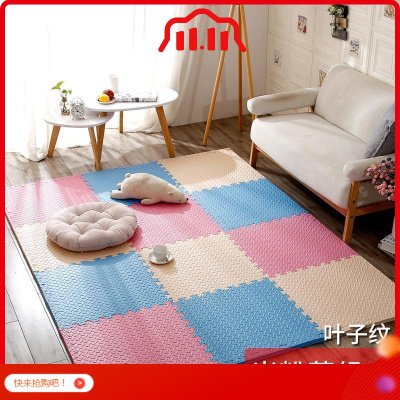 泡沫地垫家用隔音海绵铺地板垫子拼接爬爬卧室儿童爬行垫拼图防摔 米+粉+蓝 30*30*1.2cm叶子纹[32片]送边条