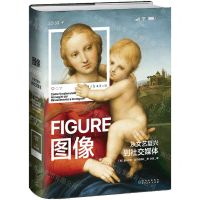 [N]图像(从文艺复兴到社交媒体)(精)-9787221176257