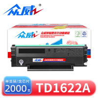 众威 硒鼓TD1622A 支