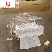 三维工匠冰川纹卫生间厕纸盒家用浴室壁挂免打孔厕所抽纸盒马桶纸巾置物架 水波纹纸巾盒-短款