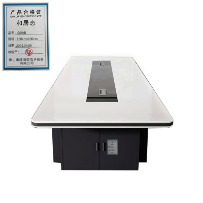 和居态 会议桌180cmx100cm 张