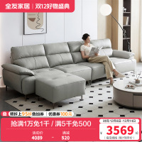 全友家居现代简约真皮沙发2024新款客厅头层牛皮直排沙发