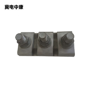 冀电中康 铝并沟线夹 JB-2 个