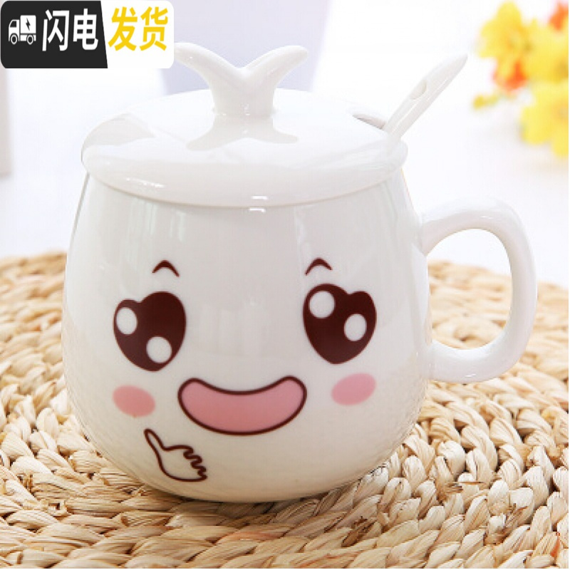 三维工匠陶瓷杯子马克杯带盖勺创意情侣早餐杯牛奶杯家用定制咖啡杯大水杯 白色有盖勺棒棒的774咖啡器具