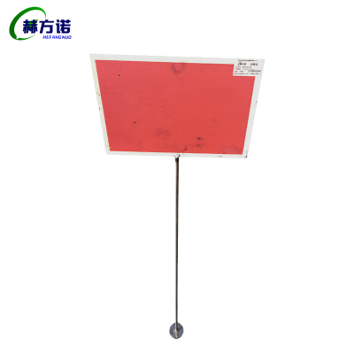 赫方诺 移动防护红牌 1150×300×210mm 个