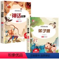 2册 初中通用 [正版]荣恒2024初中语文阅读100篇超详解初一二三中考解析阅读思路答题技巧七八九年级中考语文阅读理解