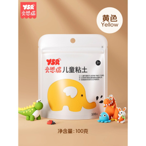 超轻粘土100g大包装儿童无毒安全橡皮泥黏土幼儿园无味级手工彩泥
