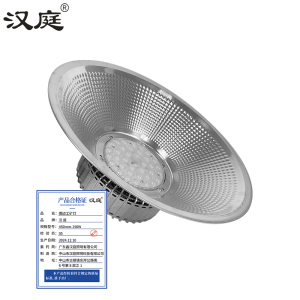 汉庭 围边工矿灯