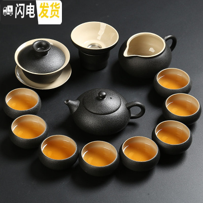 三维工匠日式黑陶茶具套装家用陶瓷整套功夫茶具复古办公室泡茶壶盖碗茶杯 13头扁西施壶套装(130)