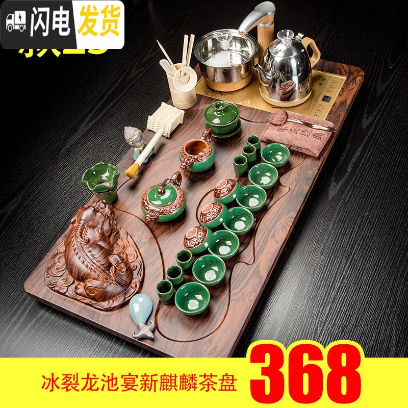 三维工匠紫砂功夫茶具套装家用简约陶瓷茶杯电热磁炉茶台实木茶盘茶道 新-全二十三孔雀绿龙池宴麒麟368 33件