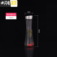 三维工匠酒吧亚克力不锈钢盖子扎壶耐摔PC钻石壶冷水壶塑料餐厅饮料果汁壶 不锈钢盖子[1黑色]不是玻璃凉水壶