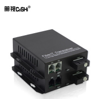 册视监控配件2路纯电话光端机CS-2P对