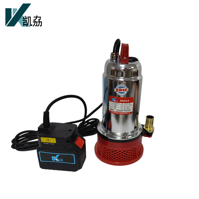 凯劦 锂电潜水泵 台