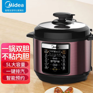 美的(Midea)电压力锅 YL50M1-702