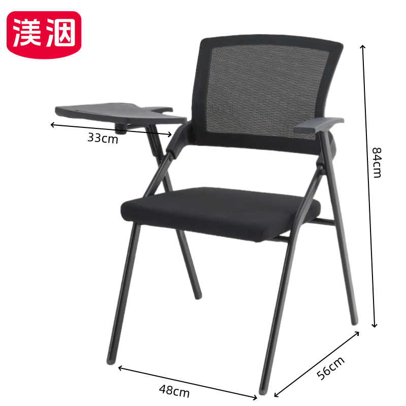 渼洇 培训椅 有写字板 把