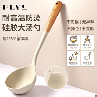 家用勺子长柄食品级硅胶汤勺厨房耐高温不粘锅专用盛粥勺汤喝勺7163