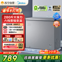美的(Midea)小冷柜200升 减霜家用囤货 一级能效冰柜母婴母乳小冰箱 BD/BC-200KMF(E)以旧换新