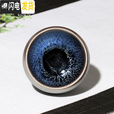 三维工匠建盏大号碗功夫茶杯陶瓷单个茶盏杯品茗杯茶具主人单杯斗笠纯手工 单建盏杯-蛋杯-龙鳞纹(礼盒装)