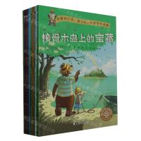 [N]我爱自己读--兔子和大熊的成长奇遇(共9册)/尚童桥梁阅读书系-9787551102339