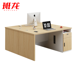 班龙电脑桌1.6米双人位张