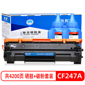 格然 惠普CF247A硒鼓 适用HP M16a M16w M17a M17w M29a M29w打印机47A墨盒 碳粉盒 硒鼓1个+碳粉2瓶套装