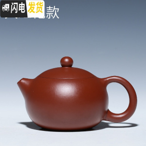 三维工匠小号西施壶紫砂壶纯手工朱泥名家球孔家用泡茶壶功夫茶具宜兴茶壶 150大红袍壶