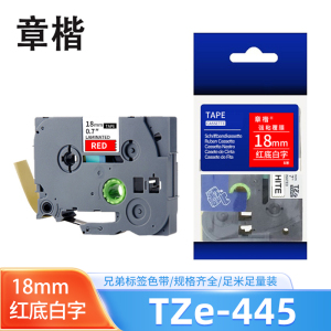 章楷标签色带18mm红底白字 TZe-445 个