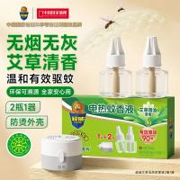 超威 电热蚊香 液40ML*2瓶+加热器*1/1盒 清香艾草 单位:盒