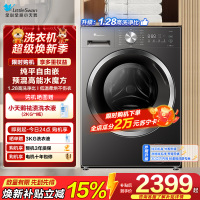 小天鹅(LittleSwan)滚筒洗衣机全自动家用 洗烘一体[TD10V628T] 水魔方 10公斤 纯平自由嵌