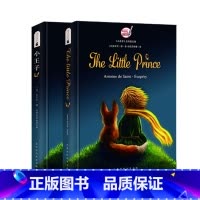 [正版]小王子英文原版+中文版 中英对照 中小学生语文读物课外阅读 世界经典文学名著(全2册) [The Little