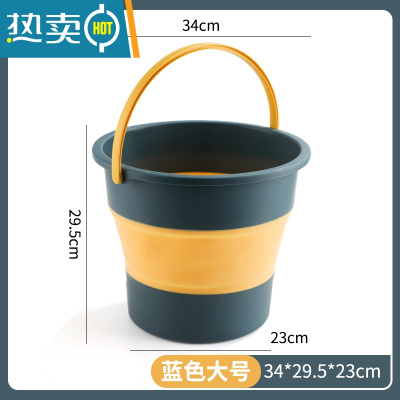 敬平可折叠水桶家用多功能泡脚桶车载户外钓鱼桶一桶多用便捷式收缩桶 蓝色大号[34*29.5*23]厘米