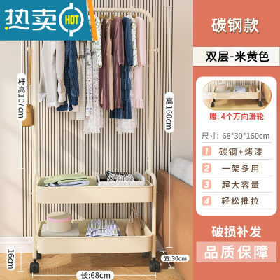 敬平衣帽架落地卧室可移动衣架室内收纳置物架家用挂衣架晾衣架子 米黄-双层[加粗碳钢]送滑轮*4