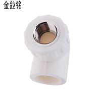 金鉝铭 PPR内螺纹弯头 给水用弯头 DN63*2 /只