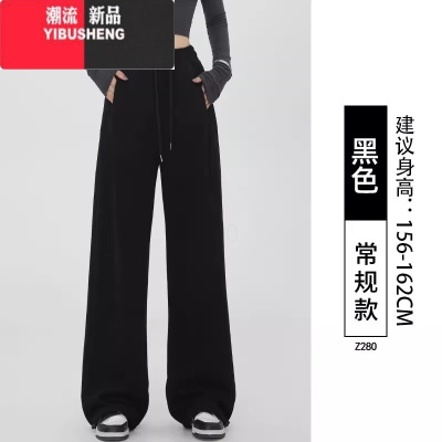 YIBUSHENG灰色运动裤女2024新款季薄款直筒宽松束脚卫裤休闲小个子阔腿裤