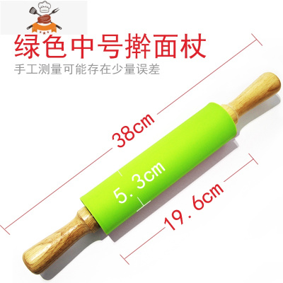 硅胶擀面杖实木饺子皮家用滚轴赶面棍大号杆干面棍杖小号擀面棒捍 敬平 绿色中号38厘米宽
