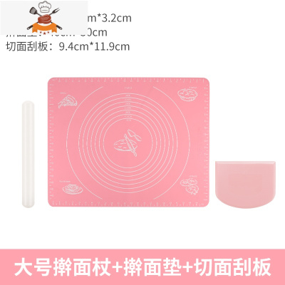塑料pp擀面杖不粘翻糖赶面棒硅胶家用烘焙工具饺子皮器捍擀面棍 敬平 大号擀面杖+揉面垫40*50+切面刀