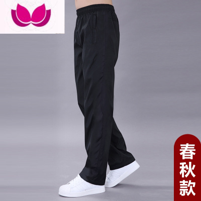 七斓运动裤男宽松直筒休闲长裤夏薄款冰丝阔腿垂感男士速干裤子