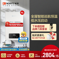 能率(NORITZ) 16升燃气热水器16EA2FEX