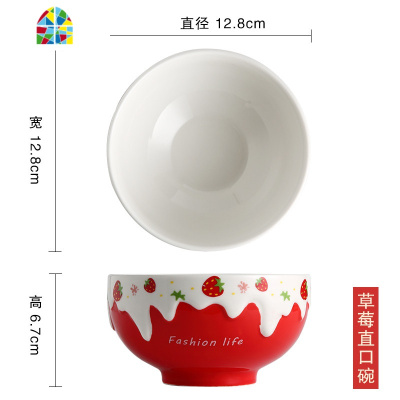景德镇陶瓷饭碗家用可爱莓碗碟盘子菜盘水果盘沙拉碗早餐碗单个 FENGHOU 9英寸草莓斗笠碗(雪花)