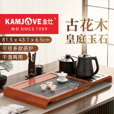 金灶K-180T实木茶盘茶具套装全自动烧水壶一体石茶台泡茶客厅家用