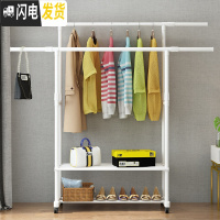 三维工匠晾衣架落地折叠室内伸缩挂衣架卧室晒衣架家用简易晾衣服架 白色双杆置物架轮子[高度长度可伸缩,强烈推荐够晾衣架配件