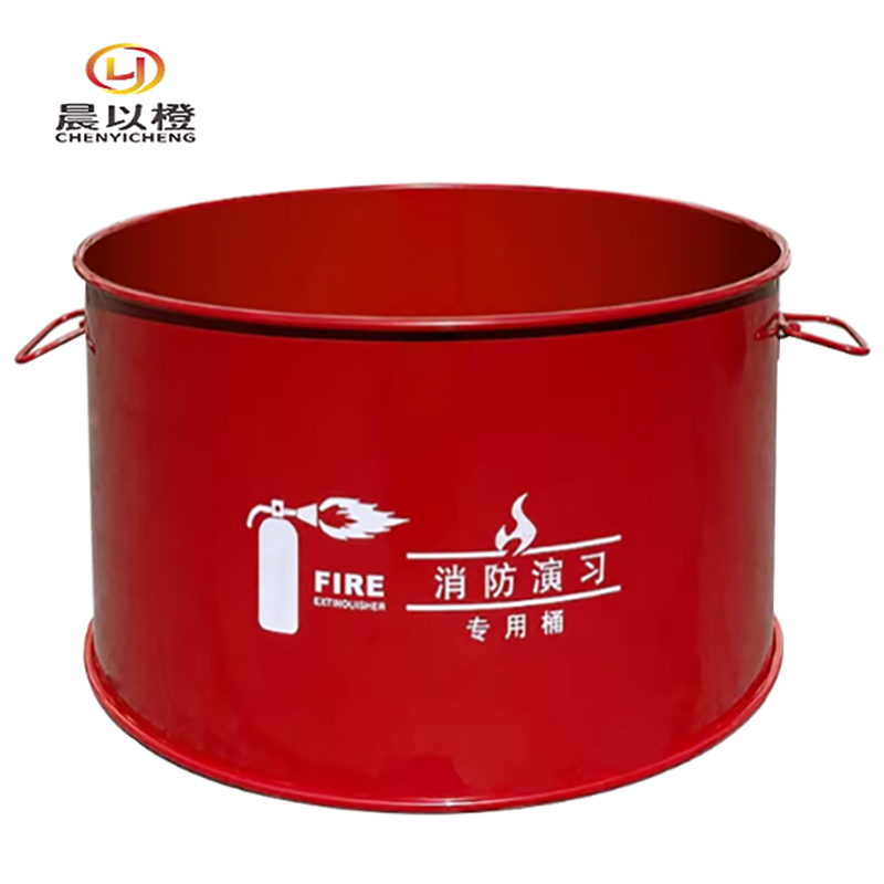 晨以橙 消防演习桶 58*30cm 个