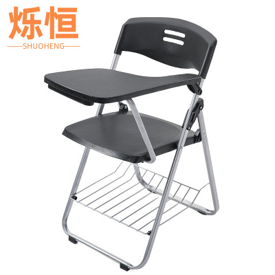 烁恒会议椅 带桌板把